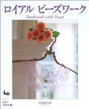 Royal beads work 4277471854 Book Cover