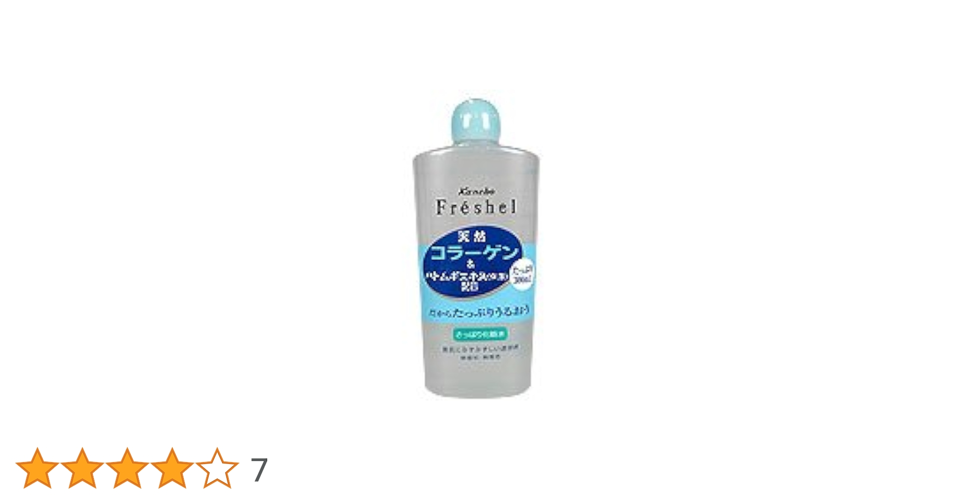 Amazon | カネボウ フレッシェル ローションNA (さっぱり) 300ml