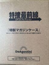 日本映画 DVD セット 全15巻 特製ケース付き Amazon.co.jp: 特捜最前線DVD コレクション特製マガジンケース全6
