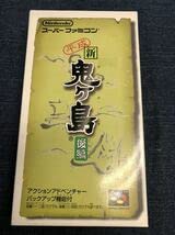 平成 新・鬼ヶ島 スーパーファミコン 羽生結弦選手オススメ