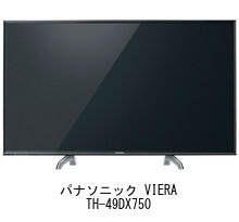 Amazon | メディアカバーマーケット パナソニック VIERA TH-49DX750