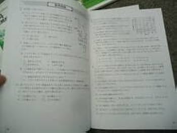 馬渕教室★小６理科 問題集セット Amazon.co.jp: 馬渕教室 小6 6年 理科 テキスト セット 2020年度版