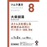 【第2類医薬品】ツムラ漢方大柴胡湯エキス顆粒 20包 ×3