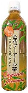 海東ブラザーズ 海東プレミアム 有機金花プーアール茶 500mlペットボトル×24本入×(2ケース)