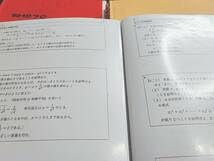 Amazon.co.jp: 駿台 版 22年度通期 数学XS 数学ZS テキスト・板書