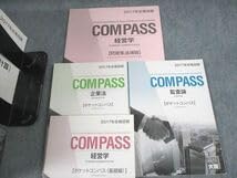 Amazon.co.jp: UW12-067資格の大原 公認会計士講座 COMPASS