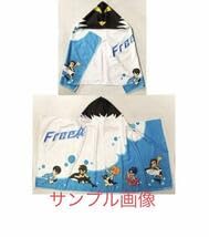 Amazon.co.jp: free集合 描き下ろしディフォルメキャラ・フード付き 