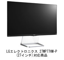 Amazon.co.jp: メディアカバーマーケット LGエレクトロニクス 27MP77HM Amazon.co.jp: メディアカバーマーケット LGエレクトロニクス 27MP77HM