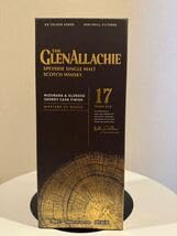 Amazon.co.jp: グレンアラヒー 17年マスターズオブウッド