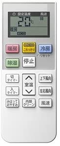 型番: RAR-8Q4 エアコン 純正 リモコン 部品番号: RAS-KD22H-003(未使用 未開封の中古品) Amazon.co.jp: 型番: RAR-8Q4 エアコン 純正 リモコン 部品番号: RAS