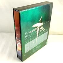 新品 宇宙のステルヴィア Blu-ray BOX Amazon.co.jp: Stellvia: Complete Tv Series [Blu-ray] : DVD