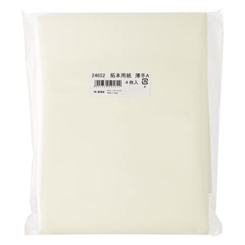Amazon | 墨運堂 拓本用紙 拓象薄手A 4枚入 半切 24652 | 和紙 | ホビー