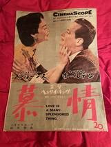 お茶と同情　USオリジナル映画ポスター ワニと鸚鵡とおっとせい