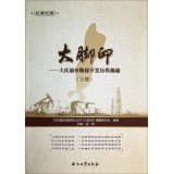 Paperback Large footprint: Secret History of Daqing Oilfield Exploration and Development (upper)(Chinese Edition) [Chinese] Book