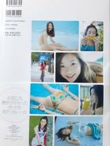 16→17ボラカイ島に行ってきましたっ! 足立梨花2nd写真集　サイン入り Amazon.co.jp: 足立梨花 2nd写真集 16→17 ボラカイ島へ行ってき