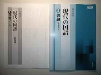 現代の国語　学習指導の研究　データCD-ROM付　動作確認済書き込み無　筑摩書房 61qe+vdBA1L._AC_UL210_SR210,
