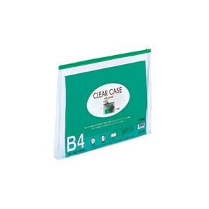 (業務用10セット) LIHITLAB クリアケース/クリアポーチ 〔B4/ワイドマチ付き〕 ヨコ型 F-75SM 緑