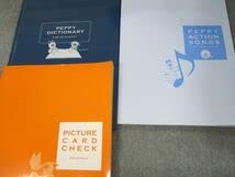 Amazon.co.jp: TI12-074 中央出版 ペッピーキッズクラブ