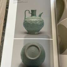 耀州窯 比類なき青磁のかがやき 中国美術 図録 Amazon.co.jp: 耀州窯 比類なき青磁のかがやき 中国美術 図録 : ホーム