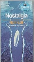 Amazon.co.jp: CD シングル 相川七瀬 Nostalgia : おもちゃ