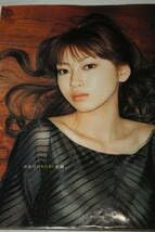 キラリ 3月号 J-FRIENDS Kinki Kids 飯田圭織 キラリ 3月号 J-FRIENDS