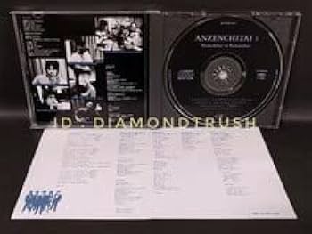 Amazon.co.jp: 良品!! 安全地帯1st Remember to Remember 92年盤