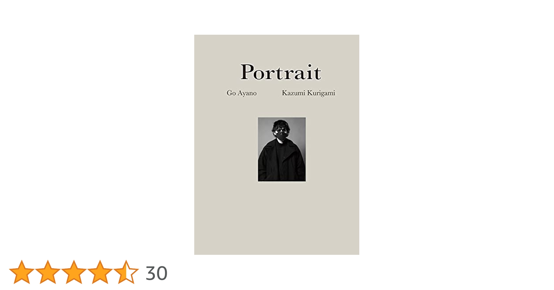 綾野剛×操上和美 肖像作品集『Portrait』特製ポストカード付　サイン付き Amazon.co.jp: 綾野剛×操上和美 肖像作品集『Portrait』特製