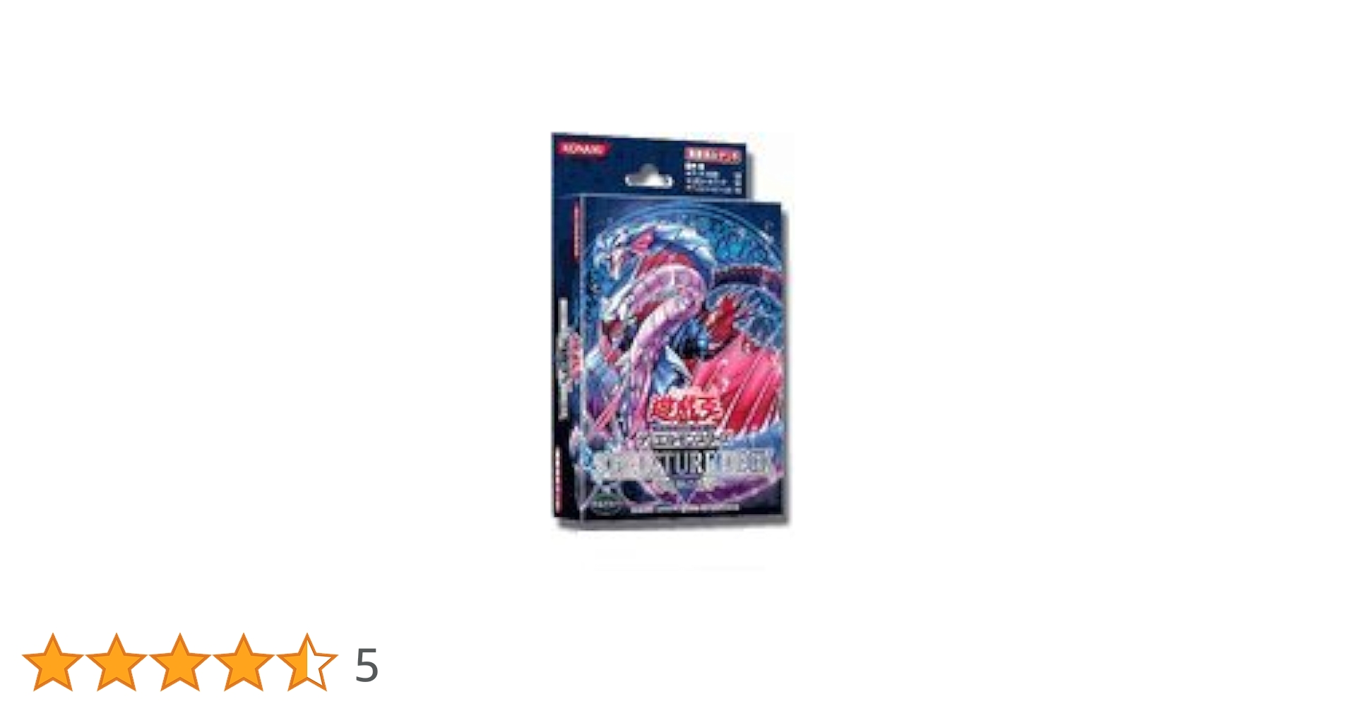 Amazon.co.jp: 遊戯王OCG デュエルモンスターズ ストラクチャー