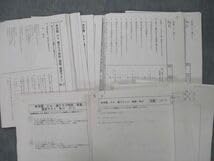 Amazon.co.jp: UG26-074 希学園 小4 灘クラブ特訓 No.7～12 国語算数等