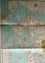 Amazon.co.jp: f23030818〇復刻 古地図 九州九ケ国之絵図 文松堂板
