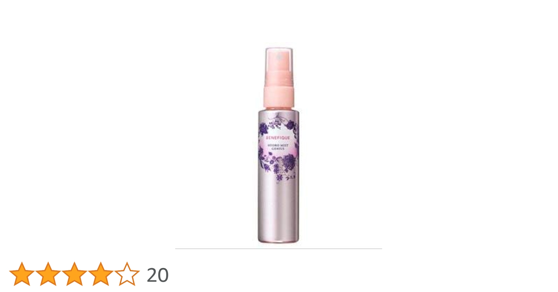 Amazon.co.jp: 【資生堂】 ベネフィーク ハイドロミストジーニアス