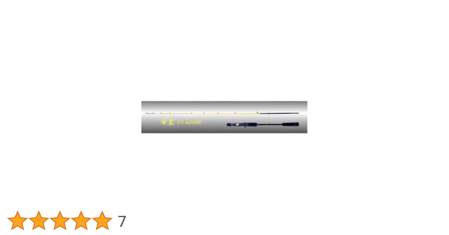 Amazon | お買得品 イザナギ 甘蕉 CT622HS | お買得品
