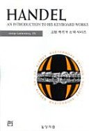 Paperback Introduce a classical composer Handel (Series) Book