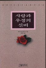 Unknown Binding ??? ??? ?? [Korean] Book