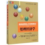 Managerial Economics (English 11th edition of the original book)