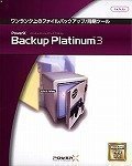 PowerX Backup Platinum 3 シングルライセンス
