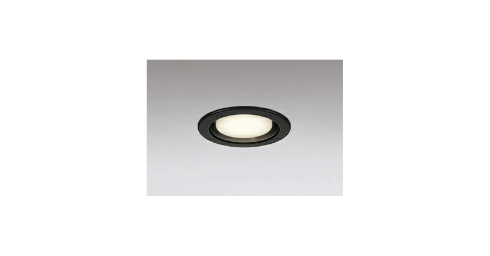 調光対応LEDダウンライトOD 361 262R【12台】 調光対応LEDダウンライトOD 361 262R【12台】