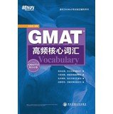 New Oriental GMAT high frequency core vocabulary(Chinese Edition)