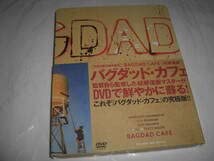 Amazon.co.jp: バグダッド・カフェ4K修復版 初回限定 給水塔 スチール