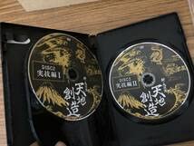 Amazon.co.jp: DVD 新・九伝流 天地創造 特典DISC付網戸理九3DVD