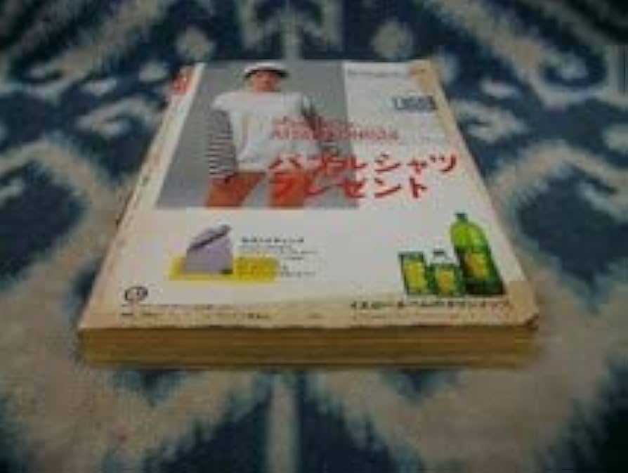 スーパージャンプ1996年5月8日号きまぐれオレンジロードオールカラー スーパージャンプ 1996 5/8 No.10 きまぐれオレンジロード 特集