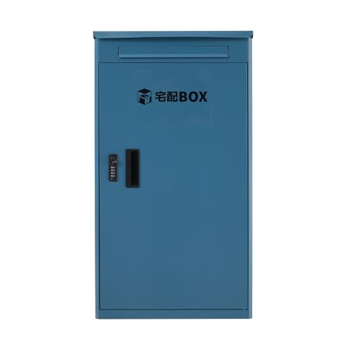 宅配ボックス 据置型 大容量 ポスト一体型 3投函口 防滴 防犯対策 ダイヤル錠付き 一戸建て・マンション用 置き配対応 屋外設置 ブラック/ホワイト/グレー (Blue)