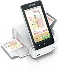 (未使用･未開封品)旧モデル エプソン プリンター ハガキプリンター PF-81-2019 年賀状 宛名達人 2019年度版 Amazon.co.jp: 旧モデル エプソン プリンター ハガキプリンター