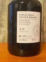 最終値　世界38本限定　スプリングバンク20年 Forgotten Gems Amazon.co.jp: 世界38本 スプリングバンク20年 Forgotten Gems