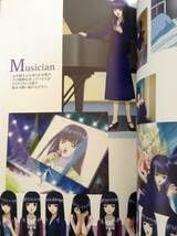 Amazon.co.jp: 幻想のアルテミス 公式パーフェクトコレクション