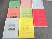 四谷学院　テキスト booksdream-store2_ut10-015