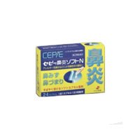鼻薬 Amazon | 【指定第2類医薬品】セピー鼻炎ソフトN 24カプセル | Z Zeria