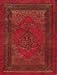 The Holy Quran: Arabic Text with English Translation and Short Commentary (English and Arabic Edition)