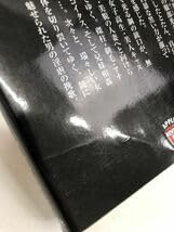 Amazon.co.jp: 千草忠夫 シリーズ／まとめて15冊セット／姦の