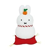 セキグチ(Sekiguchi) ディック・ブルーナ かがみもち ミッフィー 604036 H16.5×W10×D9cm